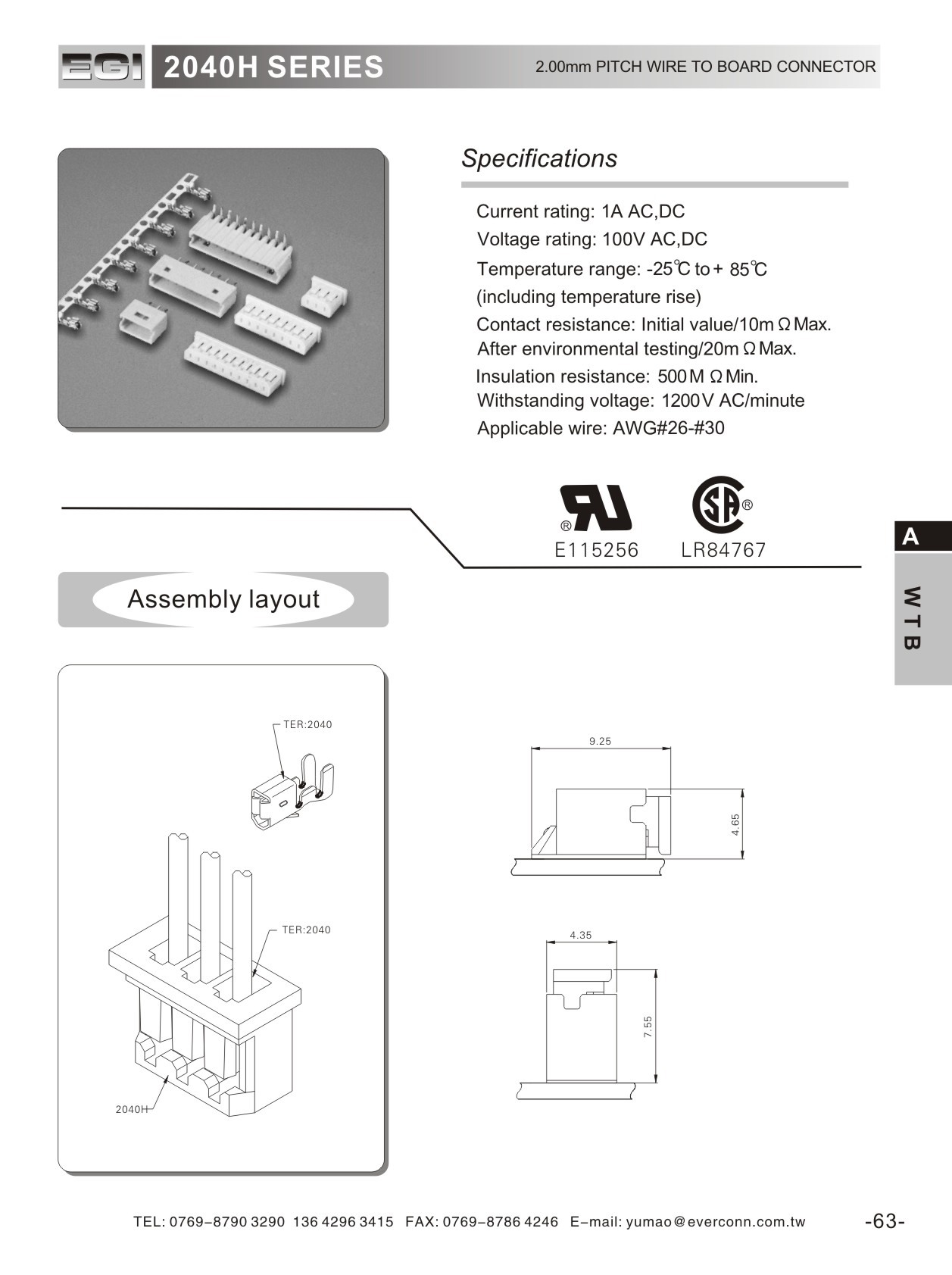 2040(MOLEX2.0)